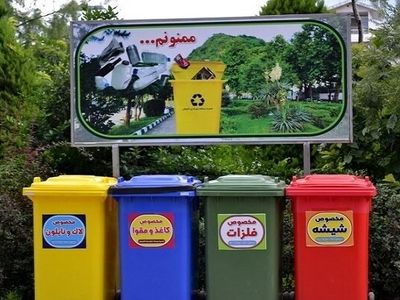 اجرای سراسری «طرح نوماند» در تهران تا ۲ هفته دیگر