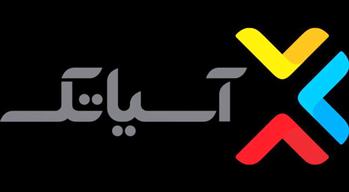 تعرفه سرویس‌های غیر حجمی آسیاتک اعلام شد + جدول