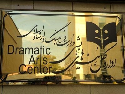گزارش مالی جشنواره‌های تئاتر فجر، کودک و نوجوان و آیینی-سنتی+جدول