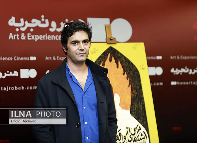 مراسم  رونمایی و اکران افتتاحیه  فیلم سینمایی  «ترس از اشک‌های واقعی