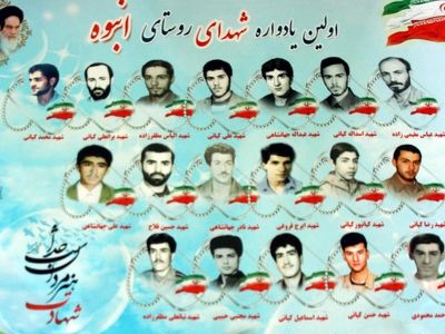 یادواره شهدای تاریخی‌ترین روستای گیلان برگزار می‌شود
