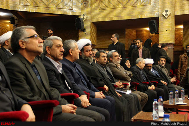همایش وحدت حوزه و دانشگاه