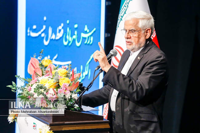آیین تجلیل از مدال‌ آوران ورزشی دانش آموزی