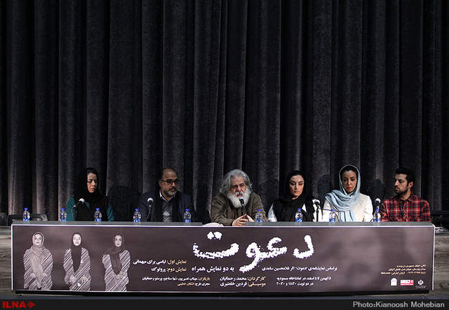 نشت خبری نمایش «دعوت به دو نمایش همراه»