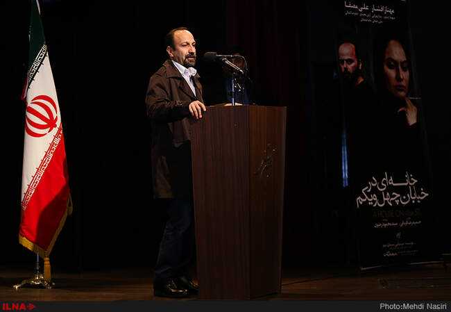 اصغرفرهادی