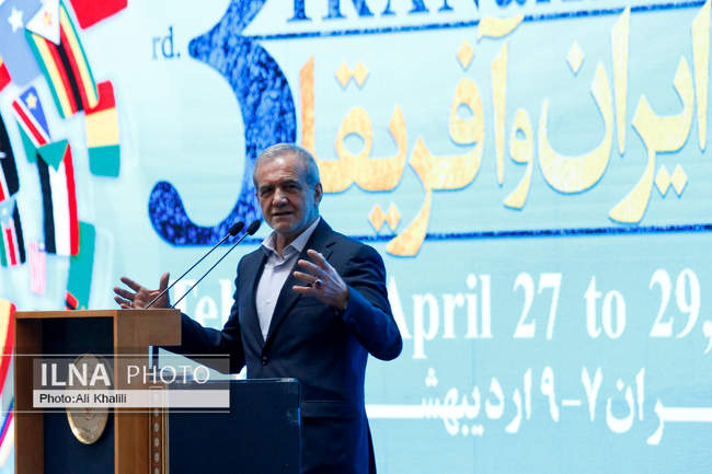سومین اجلاس بین‌المللی ایران و آفریقا