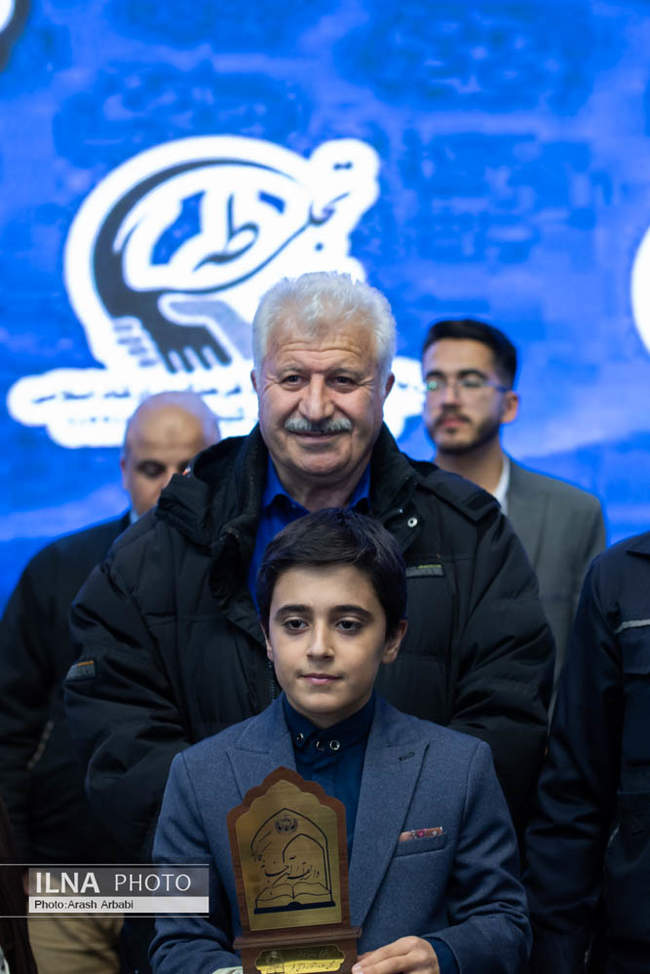 مراسم اختتامیه نهمین دوره جشنواره قرآنی فجر