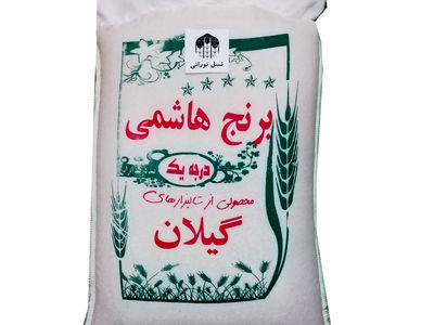 خرید تظمینی برنج هاشمی بین 75 تا 80 هزار تومان توسط دولت