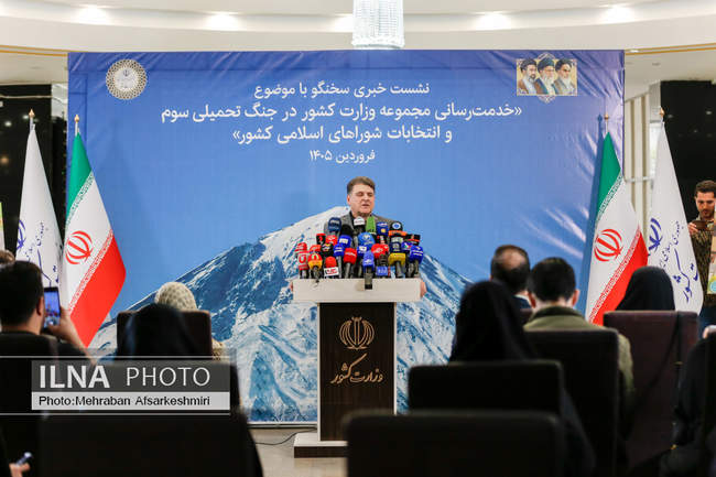 نشست خبری رئیس ستاد انتخابات کشور 