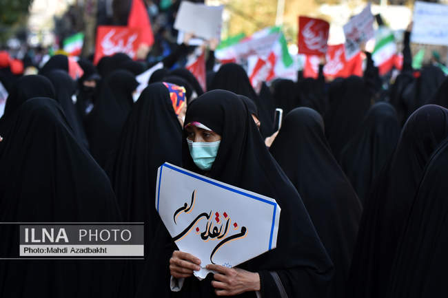 مراسم ۱۳ آبان تهران 1400