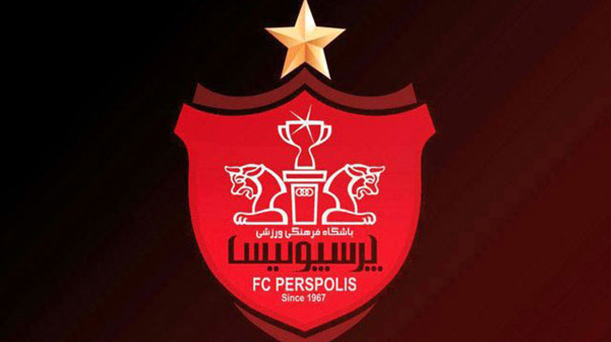 بیانیه تند باشگاه پرسپولیس خطاب به سپاهان