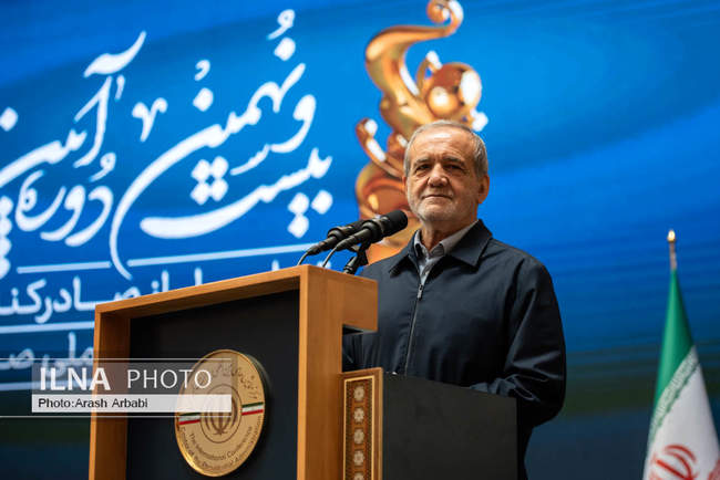 مراسم روز ملی صادرات