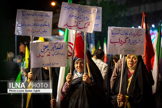 اجتماع مردمی جبهه مقاومت در تهران