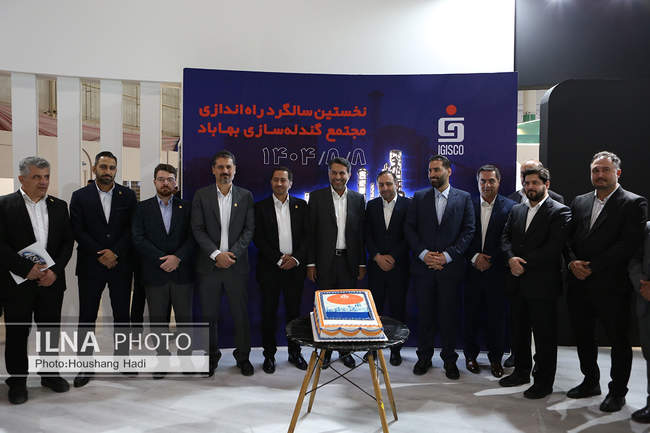 برگزاری بیست و هفتمین نمایشگاه بین المللی فولاد کیش