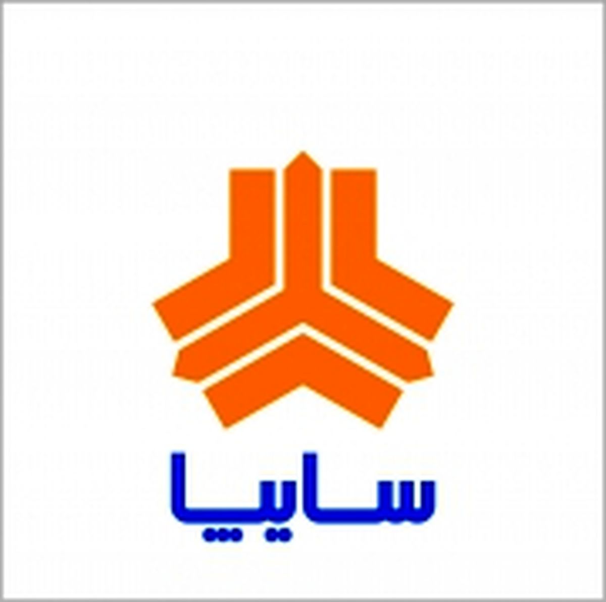 نماد سایپا به زودی باز گشایی خواهد شد
