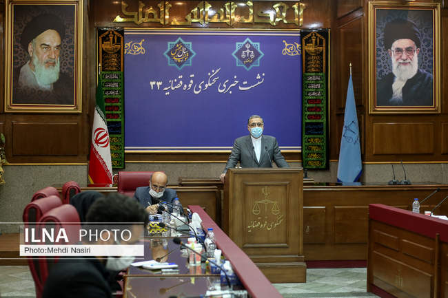 نشست خبری سخنگوی قوه قضائیه