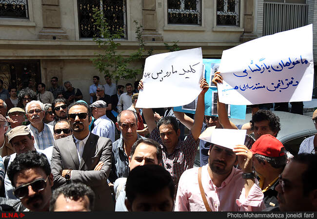 گزارش تصویری از تجمع مستندسازان در مقابل خانه‌سینما+فیلم