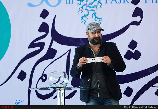 عکس‌های مراسم قرعه‌کشی جدول نمایش فیلم‌‌های جشنواره فیلم فجر 