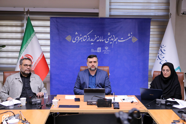 «سامانه خرید از کتابفروشی» فرآیند رساندن کتاب به شهرهای فاقد کتابفروشی را تسهیل می‌کند