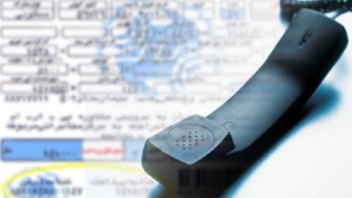 درخشش مخابرات هرمزگان در ارزیابی‌کشوری/ هرمزگان در میان ۵ استان اول کشور