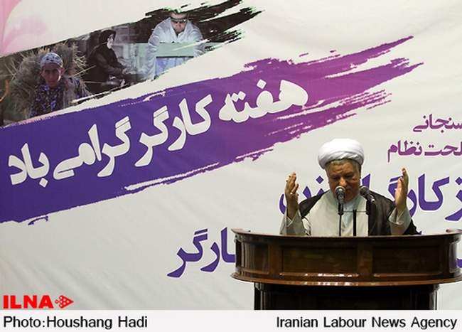 همایش تجلیل از گارگران نمونه زن با حضور آیت الله هاشمی رفسنجانی