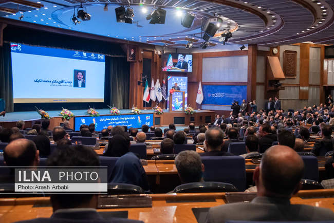 نخستین همایش رتبه‌بندی بنگاه‌های کوچک و متوسط کشور