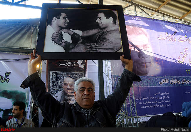 چهل وهفتمین سالگرد درگذشت جهان پهلوان تختی