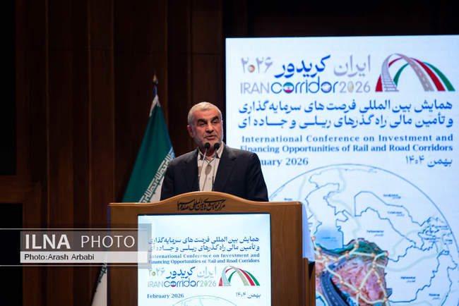 همایش بین‌المللی «فرصت‌های سرمایه‌گذاری و تامین مالی راه‌گذارهای