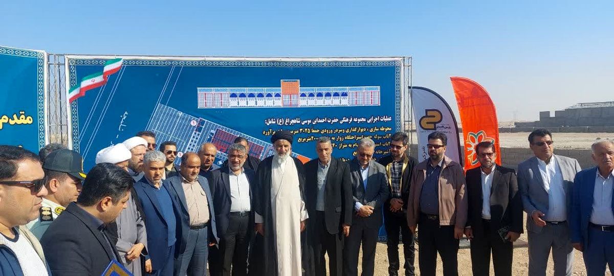 آغاز به کار موکب شاهچراغ(ع) شهرداری شیراز در مرز شلمچه 