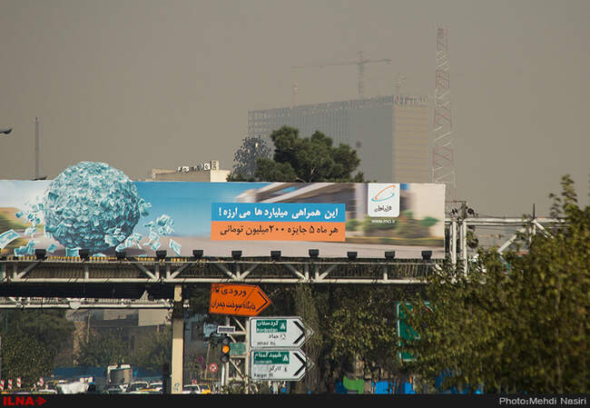 آلودگی امروز هوای تهران
