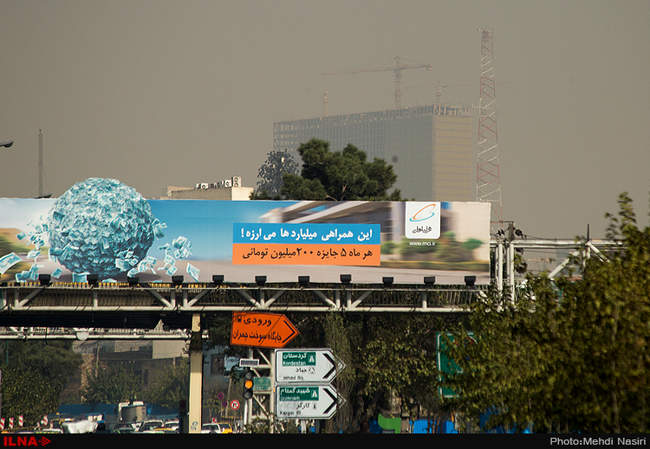 آلودگی امروز هوای تهران