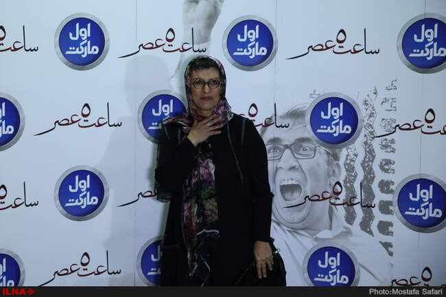 اکران خصوصی فیلم سینمایی ساعت پنج عصر