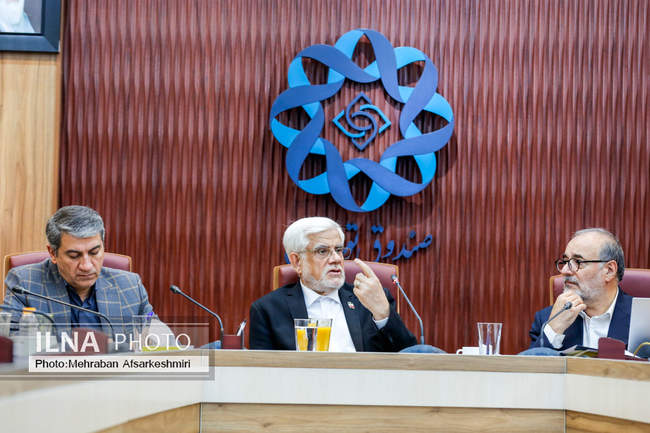 نشست معاون اول رییس جمهور با مدیران صندوق توسعه ملی