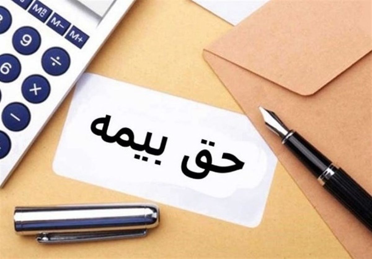 تمهیدات سازمان تأمین اجتماعی برای تمدید مهلت پرداخت حق بیمۀ