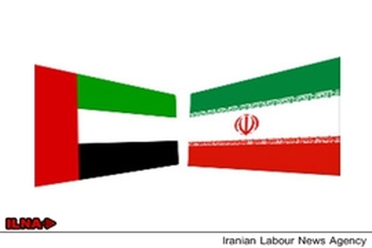 برگزاری سومین کمیسیون مشترک ایران و امارات در تهران