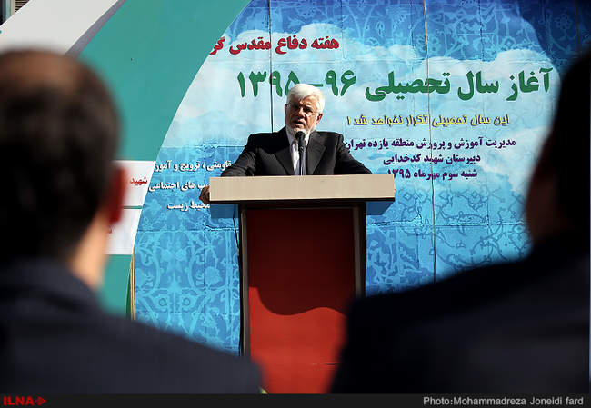 مراسم بازگشایی مدارس با حضور عارف