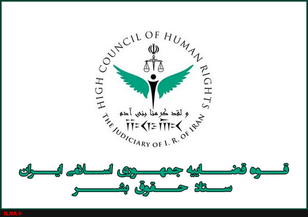 روند مصونیت‌بخشی تروریست‌ها در جهان را پایان دهید