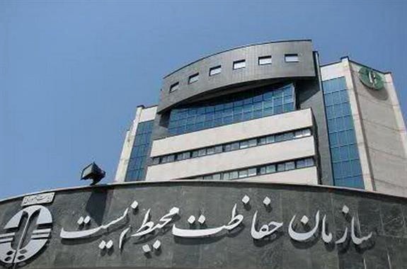 افتتاح سامانه اطلاعات مکانی داده‌های محیط‌زیست