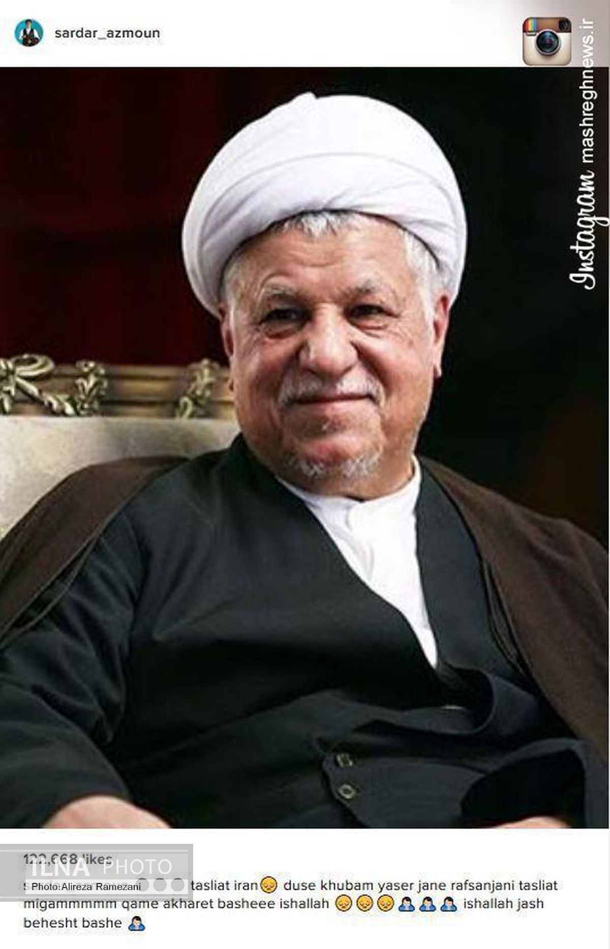 تسلیت سردار به پسر آیت‌الله هاشمی+ عکس