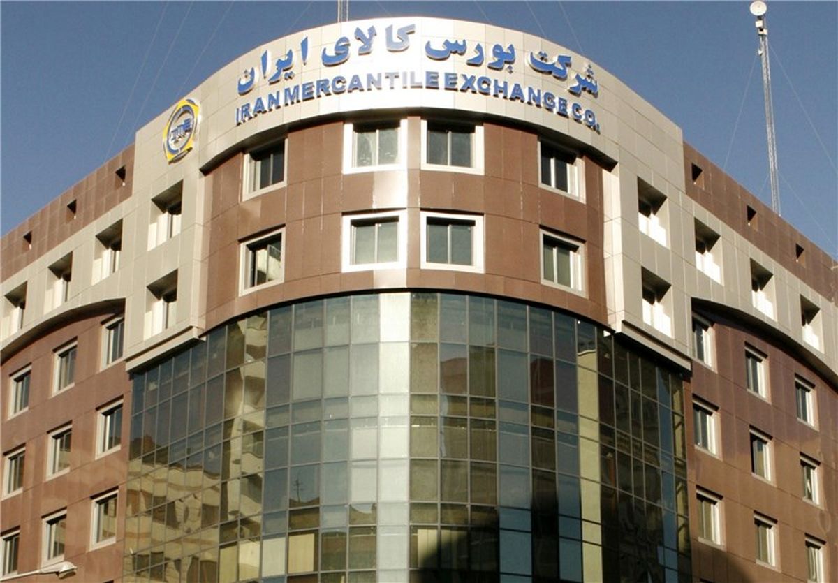 بورس کالا مکانیزمی برای فروش محصولات کشاورزی 