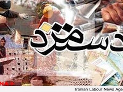 قضات دیوان در بررسی شکایت از مزد قانون را تفسیر به رای کرده‌اند