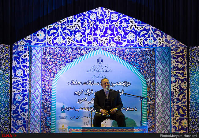 افتتاحیه دوازدهمین دوره مسابقات قرآن کریم جامعه کار وتلاش کشور-البرز