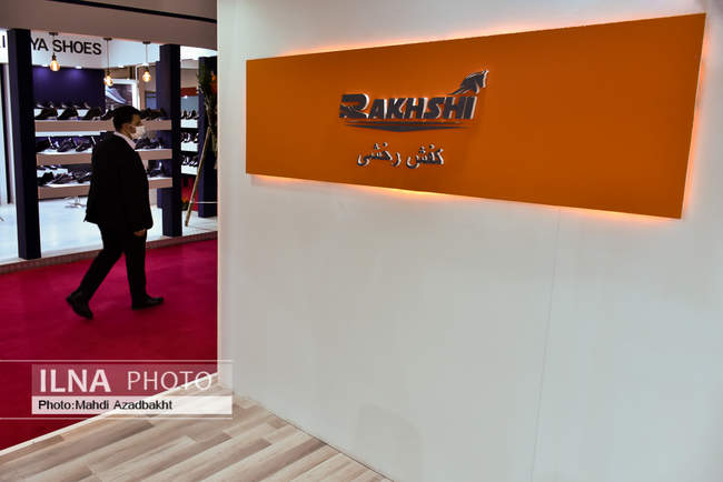 هفتمین نمایشگاه چرم،کیف،کفش و صنایع وابسته