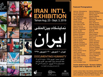 اولین نمایشگاه عکس‌ پروژه‌ی ۲۴ساعت در ایران برگزار می‌شود