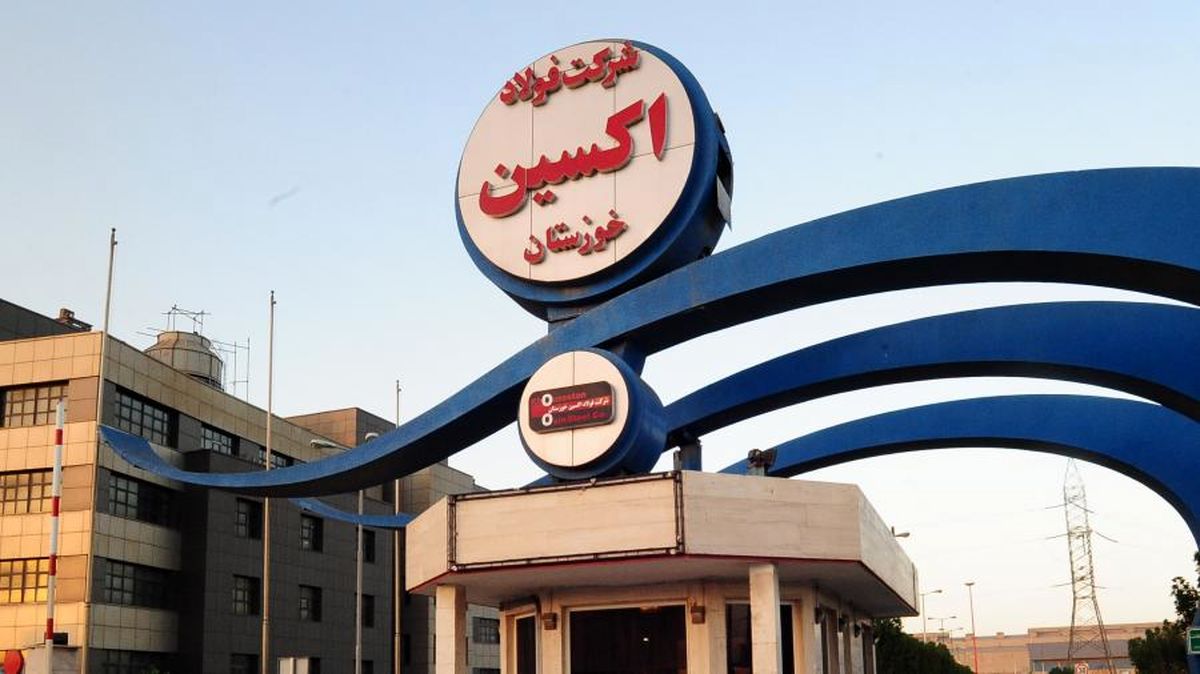 «فولاد اکسین خوزستان» به جمع دانش‌بنیان‌ها پیوست