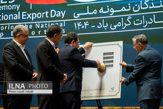 مراسم روز ملی صادرات با حضور «مسعود پزشکیان»
