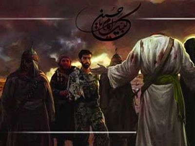 تراکتورسازی با یاد شهید مدافع حرم در زمین حاضر می‌شود