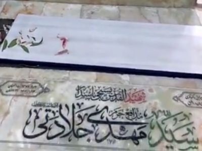 پیکر امیرعبداللهیان در جوار کدام شهدا به خاک سپرده می‌شود؟