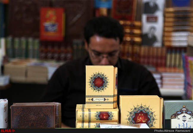 بیست و نهمین نمایشگاه کتاب تهران 