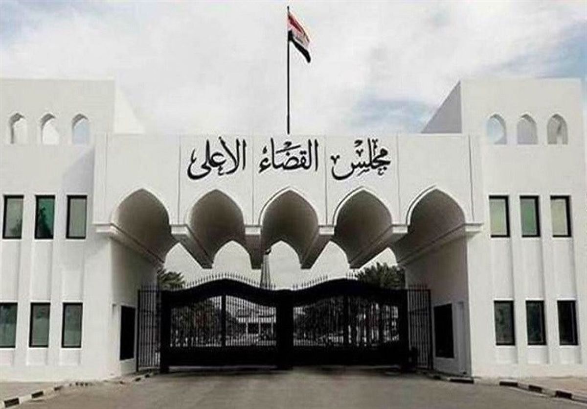  Iraqi Cleric’s Ultimatum Rejected by Supreme Judicial Council